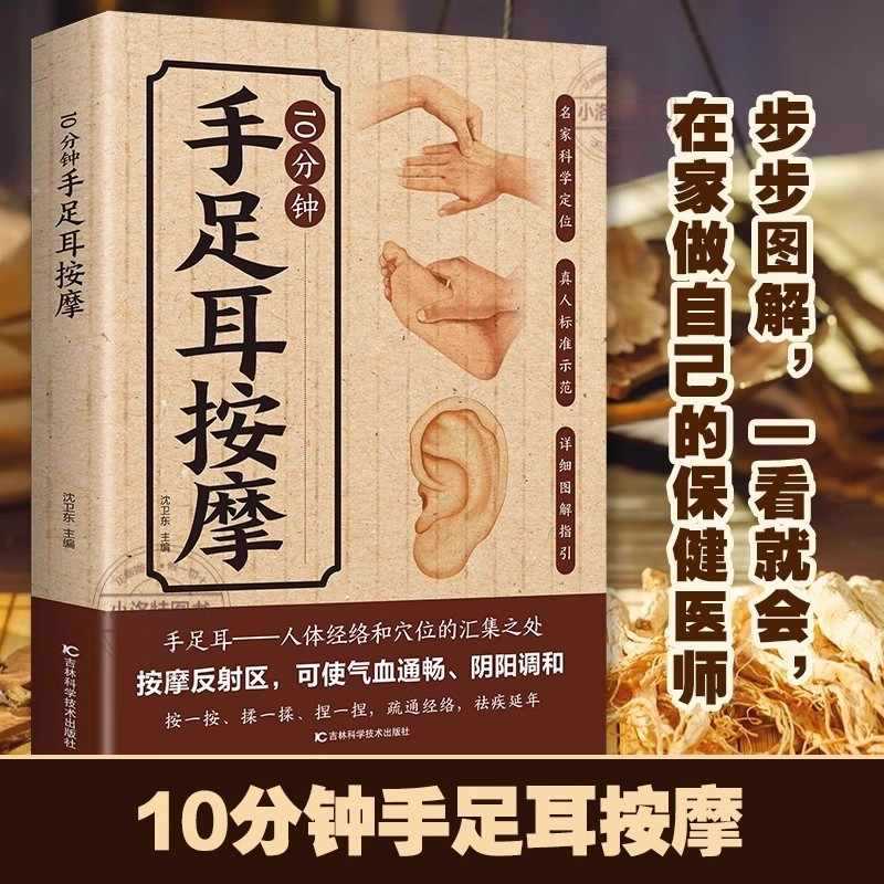 Masaje Dirigido de 10 Minutos  - Health & Wellness Unlimited reseña y precio