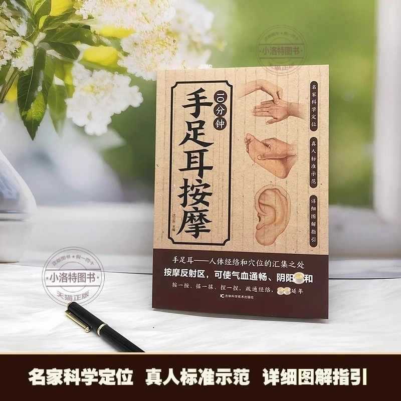 Masaje Dirigido de 10 Minutos  - Health & Wellness Unlimited reseña y precio