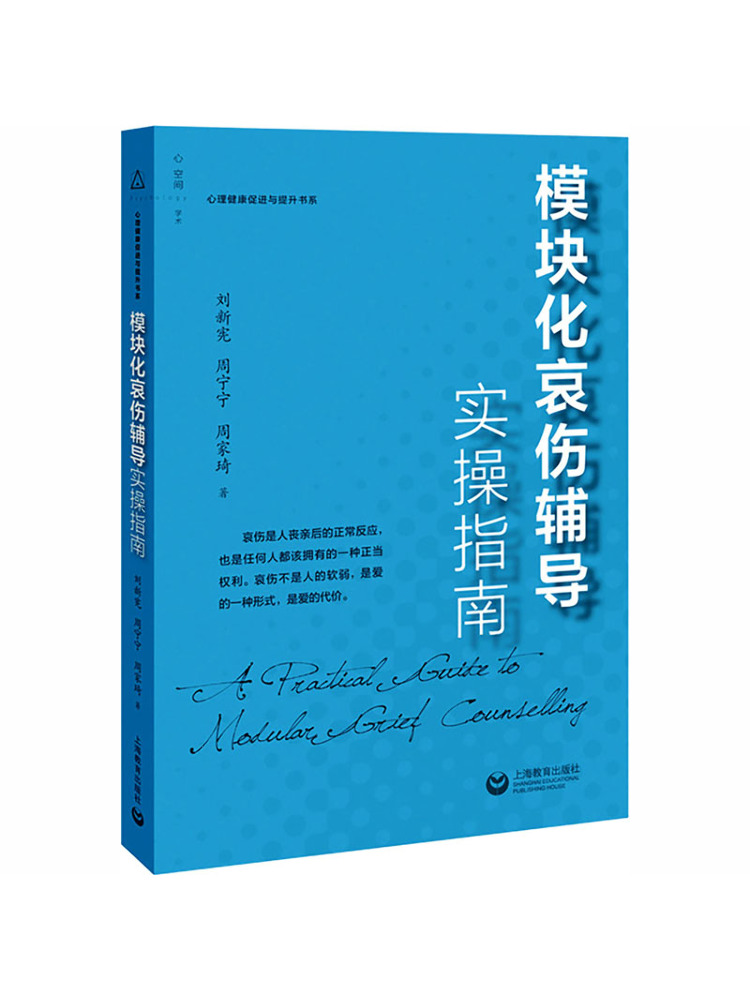 Libro-Guía práctica de Winshar - Health & Wellness Unlimited reseña y precio