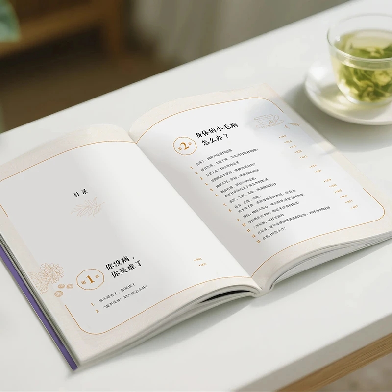 Calmante del frío y pergunte e - Health & Wellness Unlimited reseña y precio